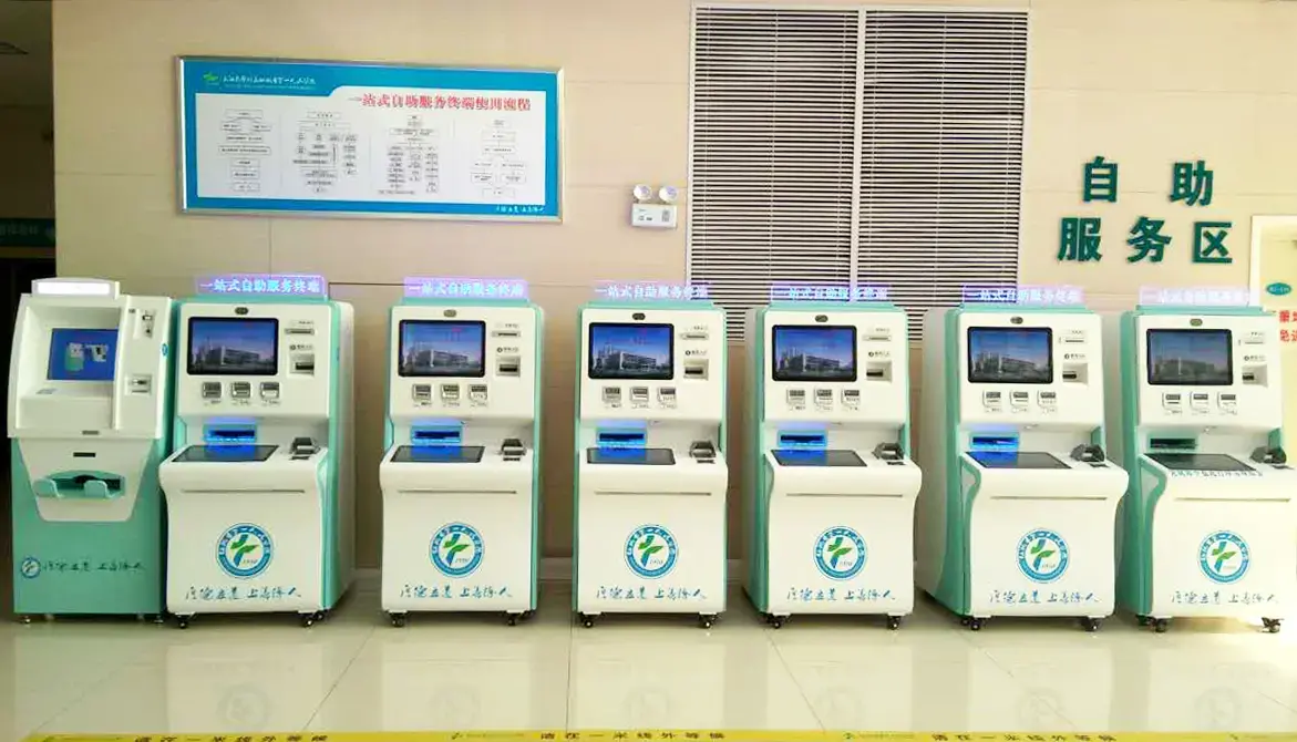 Xiantao First People Hospital