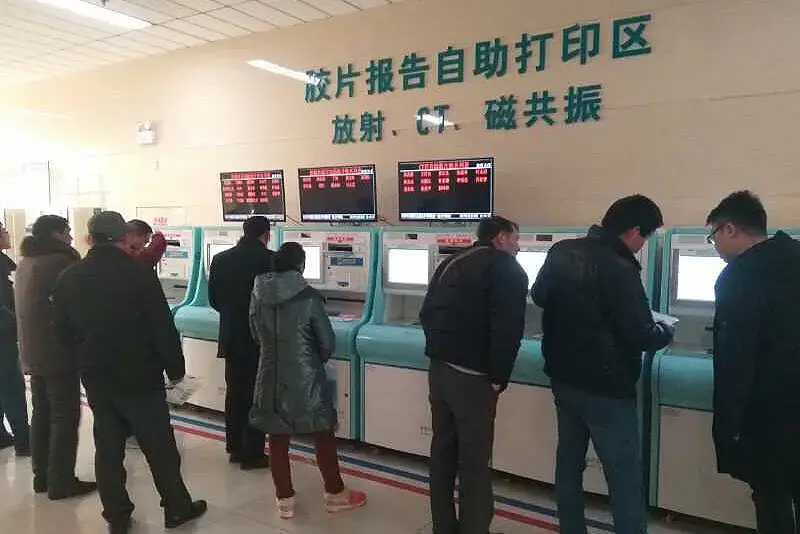 Xiantao First People Hospital