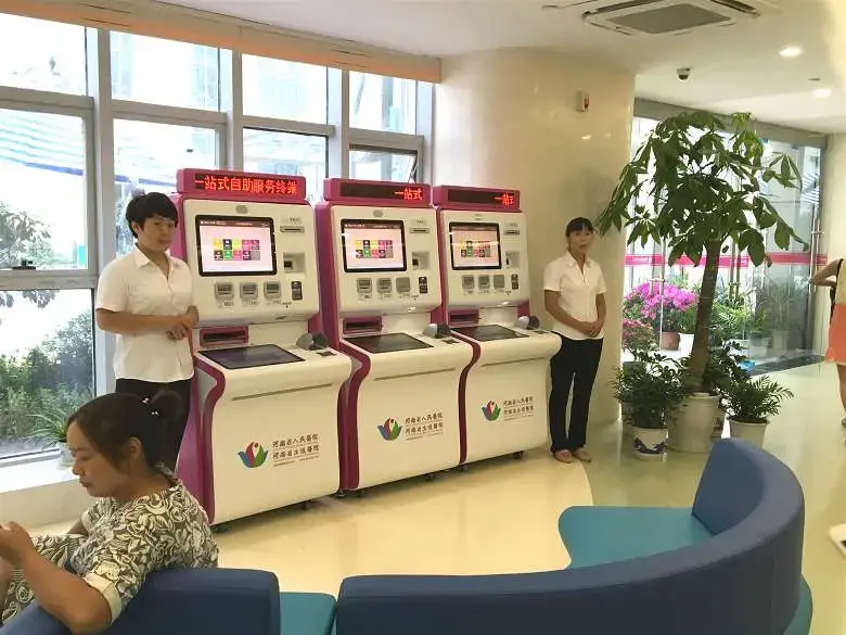 Henan Provincial People Hospital