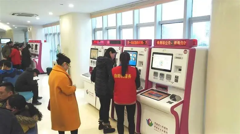 Henan Provincial People Hospital