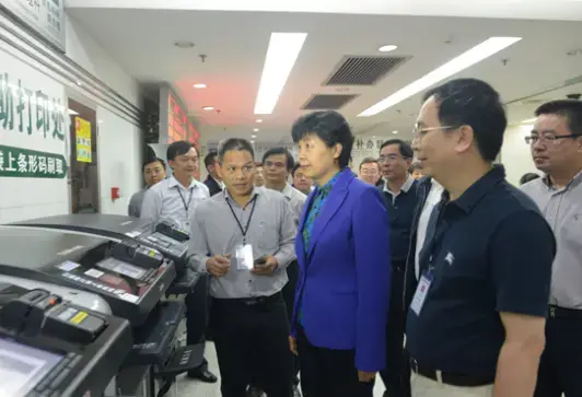 The People Hospital of Guangxi Zhuang Autonomous Region
