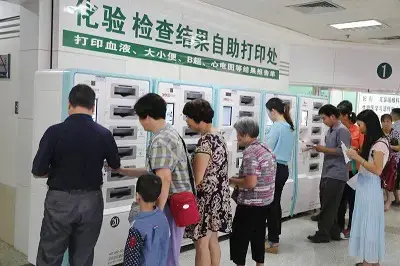 The People Hospital of Guangxi Zhuang Autonomous Region