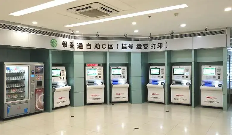 Huangshi Central Hospital