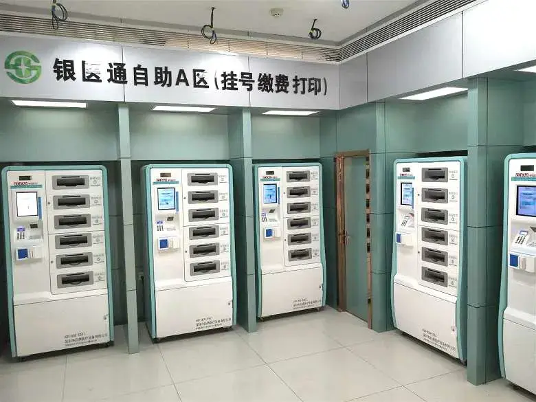 Huangshi Central Hospital