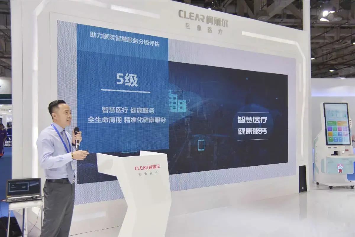 JUDcare in CHIMA 2019