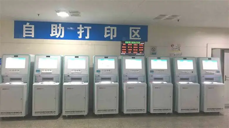 The First Affiliated Hospital of Anhui Medical University 