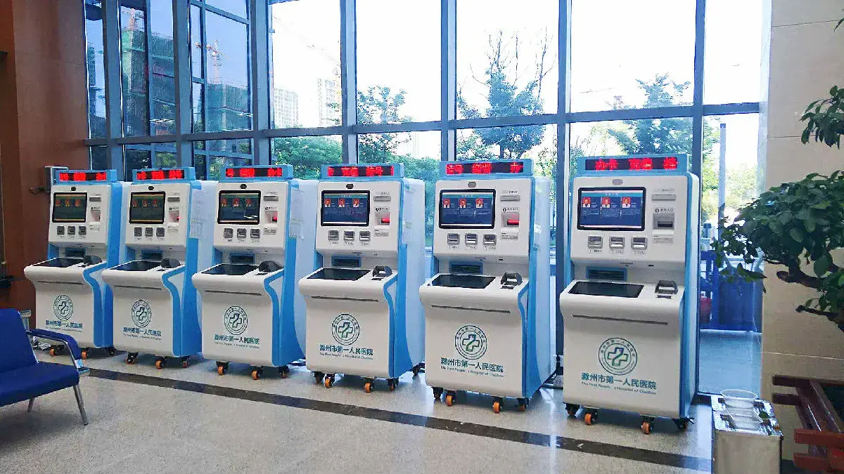 The First People Hospital of Chuzhou