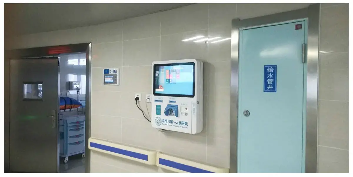 The First People Hospital of Chuzhou