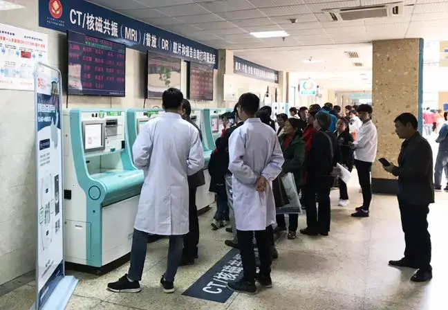 The First People Hospital of Fuzhou