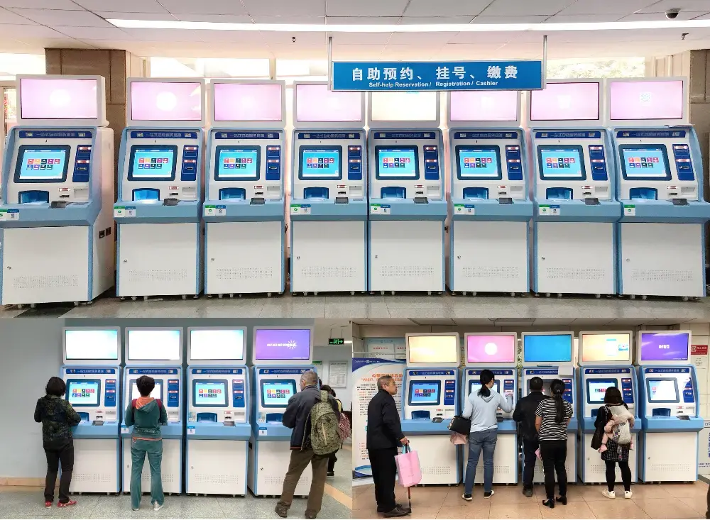 Guangdong Provincial People Hospital