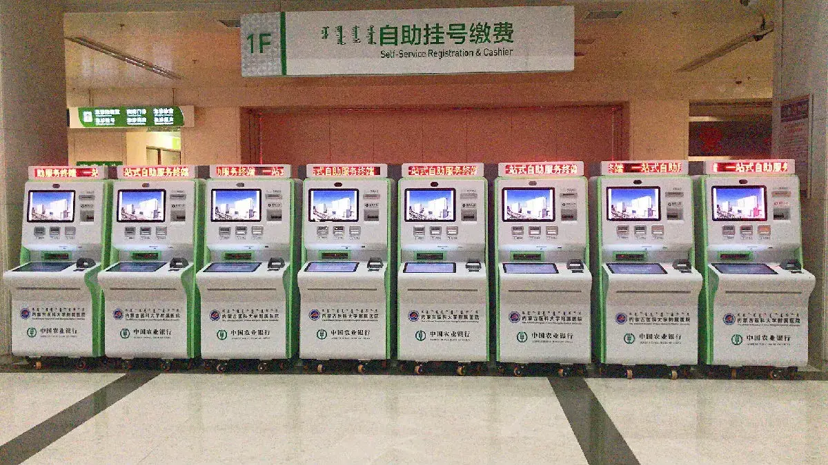 The Affiliated Hospital of Inner Mongolia Medical University