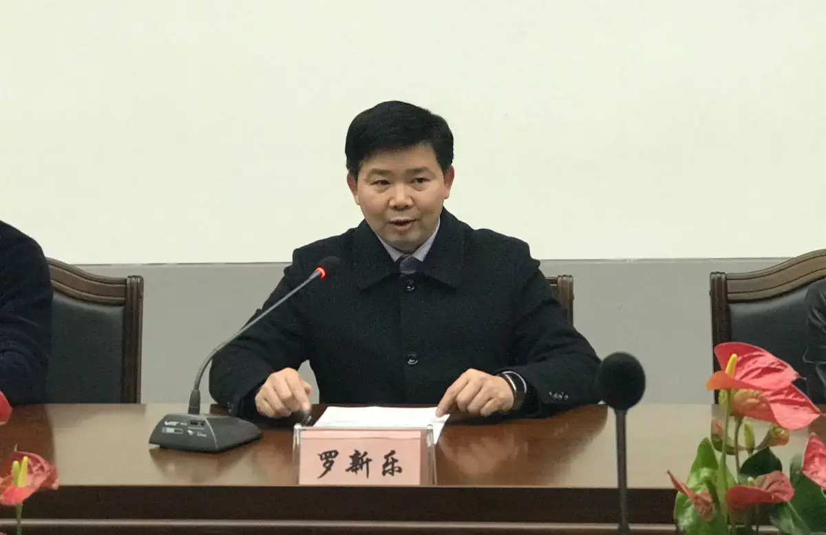 People Hospital of Longhua District