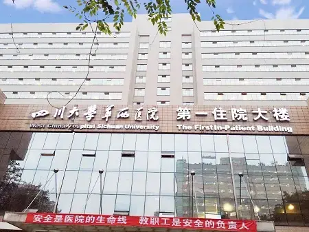 West China Hospital of Sichuan University