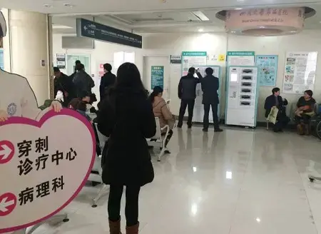 West China Hospital of Sichuan University