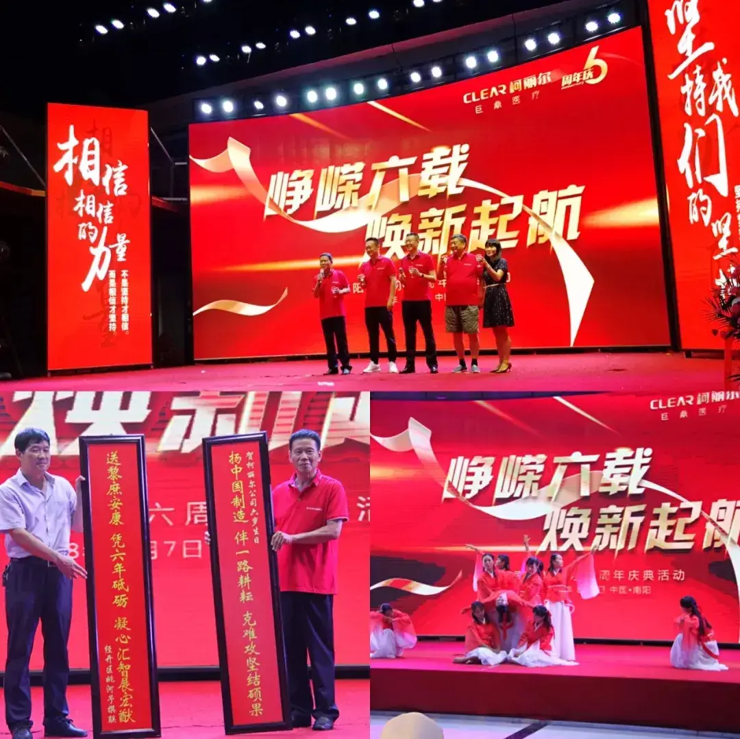 JUDcare Has Won Double Happiness in the Early Autumn, and 500 Million New Intelligent Factories Are on Their Way