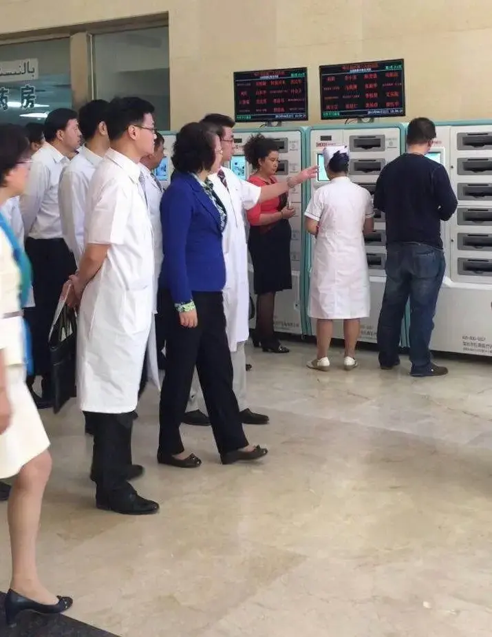 The Second People's Hospital of Kashgar Region