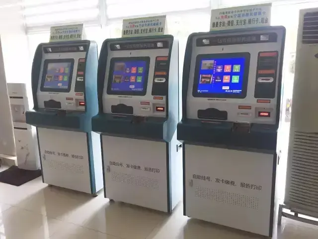 Cixi City Works with JUDcare to Build Modern Intelligent Medical City