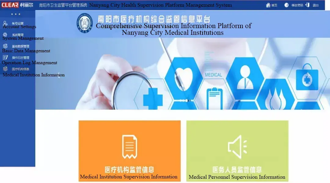 JUDcare Regional Medical Institutions Supervisory New Scheme is On-line