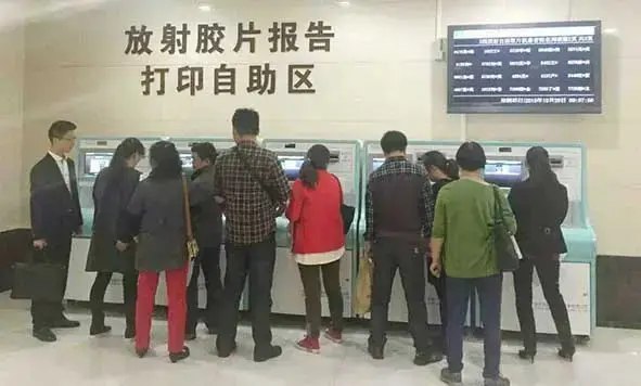 JUDcare One-stop Self-service System Helps Huangshi Central Hospital Successfully Pass the HIMSS EMRAM 6