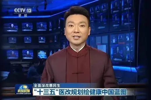 To Build a Healthy Blueprint for China, JUDcare is On the Way Together