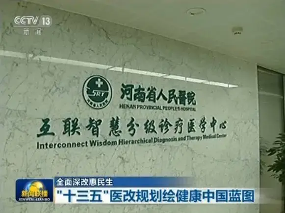 To Build a Healthy Blueprint for China, JUDcare is On the Way Together