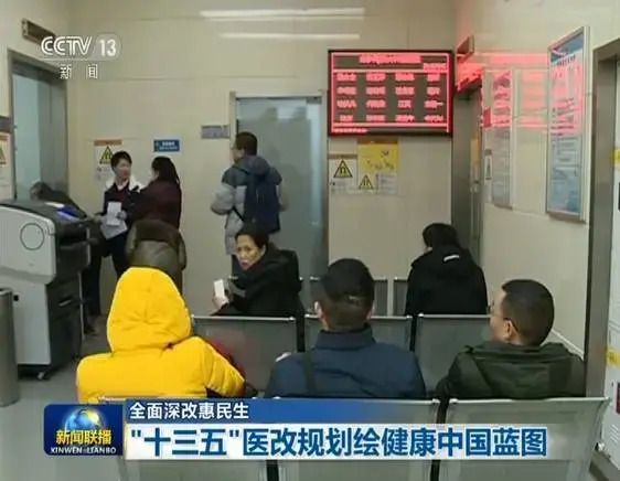 To Build a Healthy Blueprint for China, JUDcare is On the Way Together
