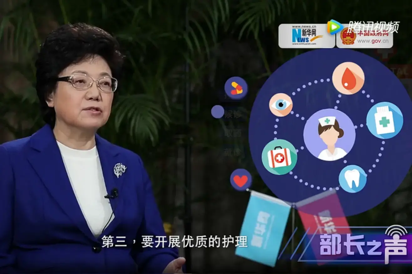 JUDcare Drawing on Healthy China's New Blueprint